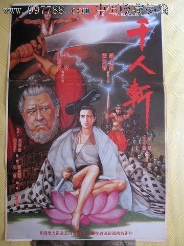 阿韦里诺音乐学院社会学文凭证书